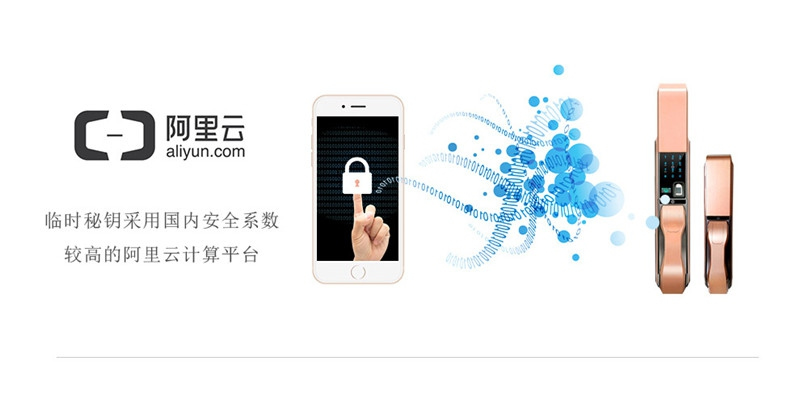 偉創智能鎖 紅外感應智能鎖 自動滑蓋指紋密碼鎖