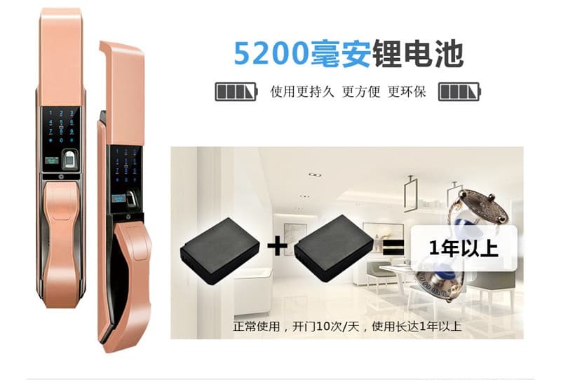 偉創智能鎖 紅外感應智能鎖 自動滑蓋指紋密碼鎖