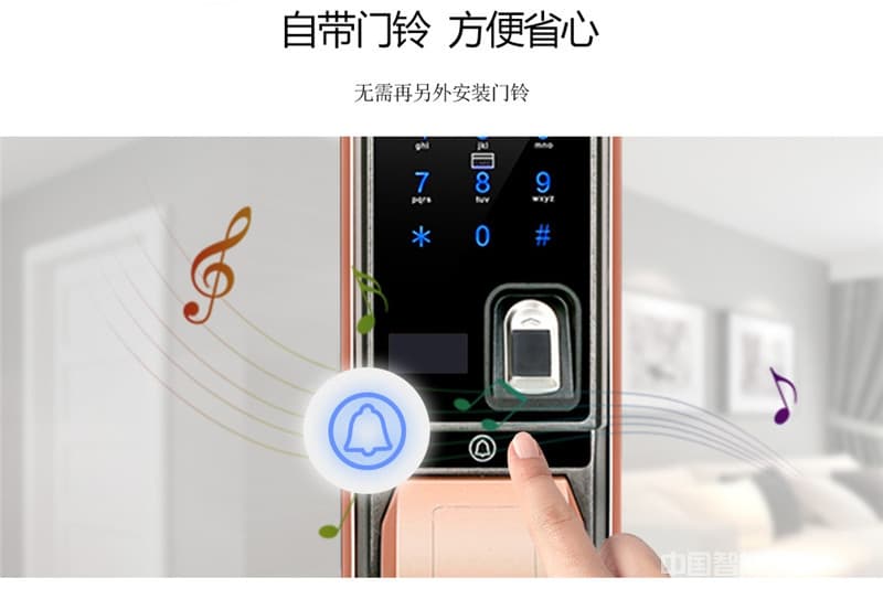 偉創智能鎖 紅外感應智能鎖 自動滑蓋指紋密碼鎖