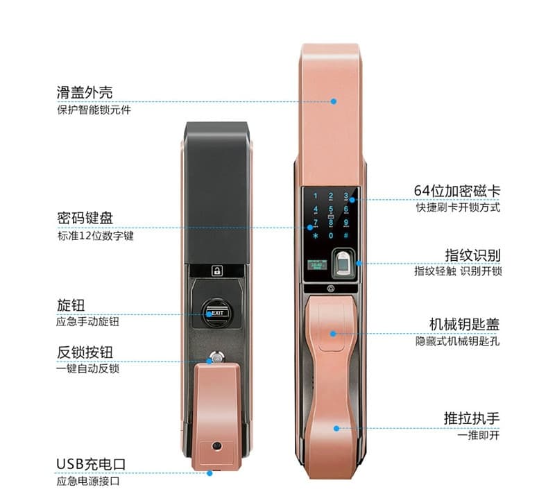 偉創智能鎖 紅外感應智能鎖 自動滑蓋指紋密碼鎖