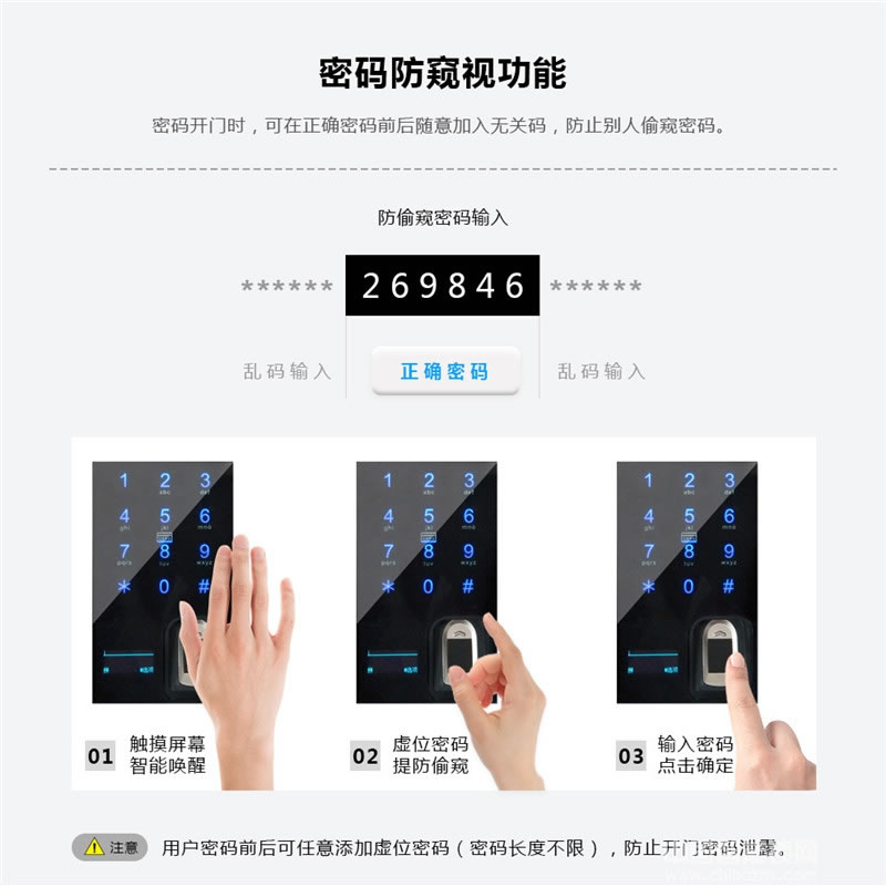 偉創智能鎖 紅外感應智能鎖 自動滑蓋指紋密碼鎖