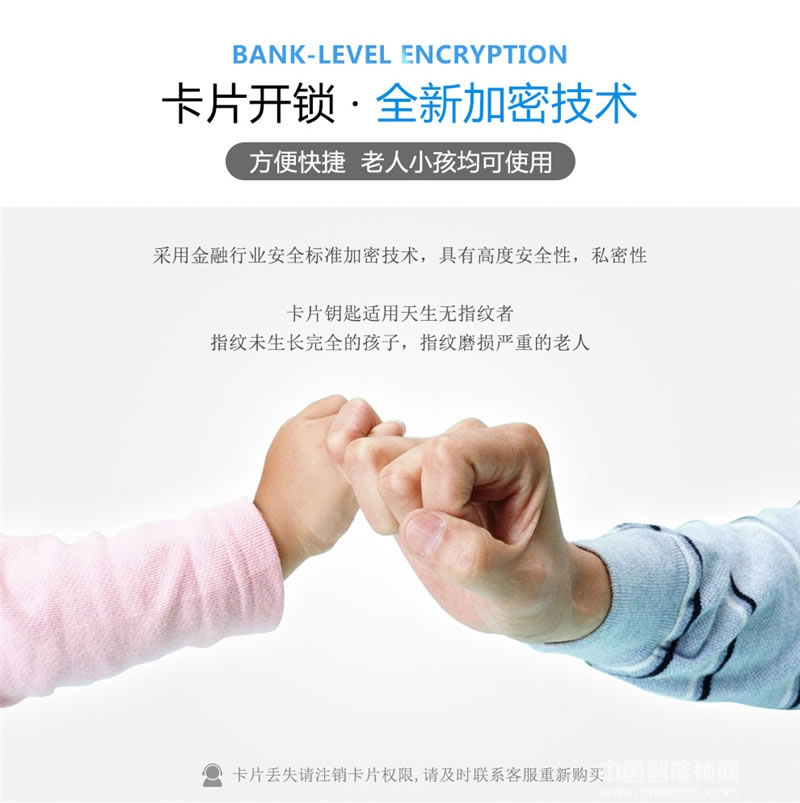 偉創智能鎖 紅外感應智能鎖 自動滑蓋指紋密碼鎖