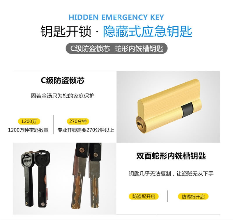 偉創智能鎖 紅外感應智能鎖 自動滑蓋指紋密碼鎖