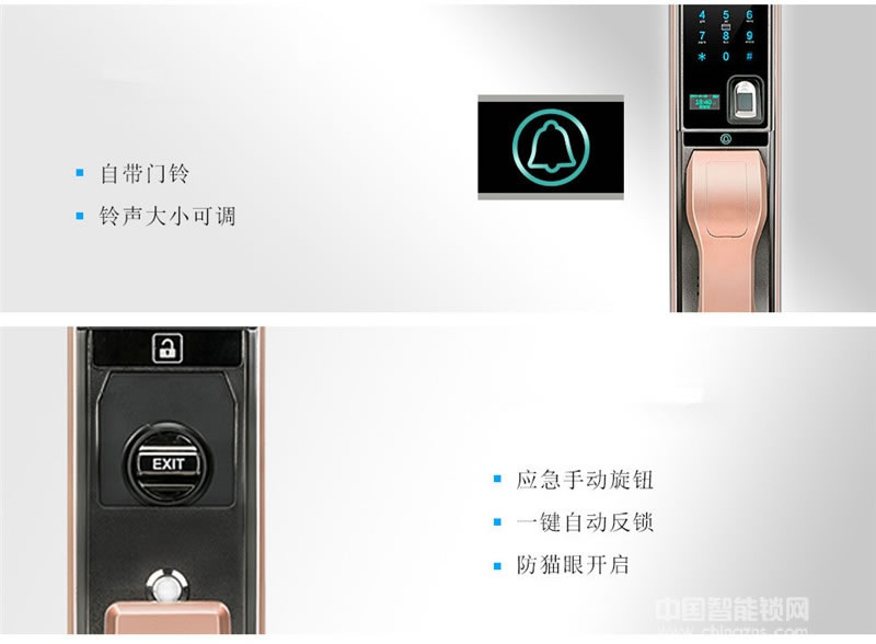 偉創智能鎖 紅外感應智能鎖 自動滑蓋指紋密碼鎖