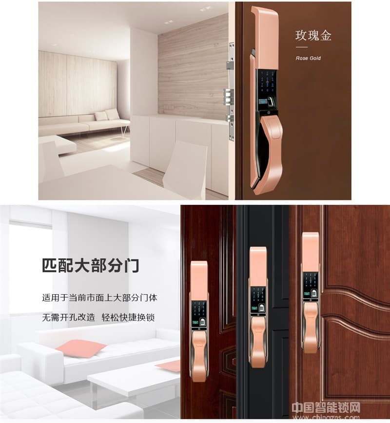 偉創智能鎖 紅外感應智能鎖 自動滑蓋指紋密碼鎖