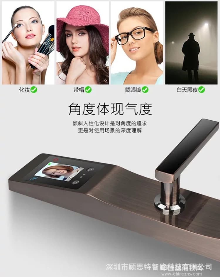 顧思特人臉識別鎖 掌紋靜脈電子門鎖