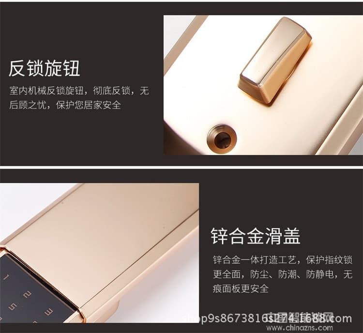 顧思特滑蓋智能鎖 防水型指紋密碼鎖