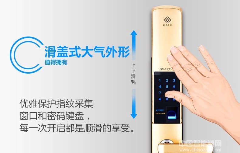 利百加智能指紋密碼鎖 家用電子門鎖