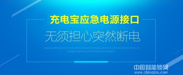 鑫鼎興玻璃門指紋密碼鎖 免開孔雙開IC卡鎖