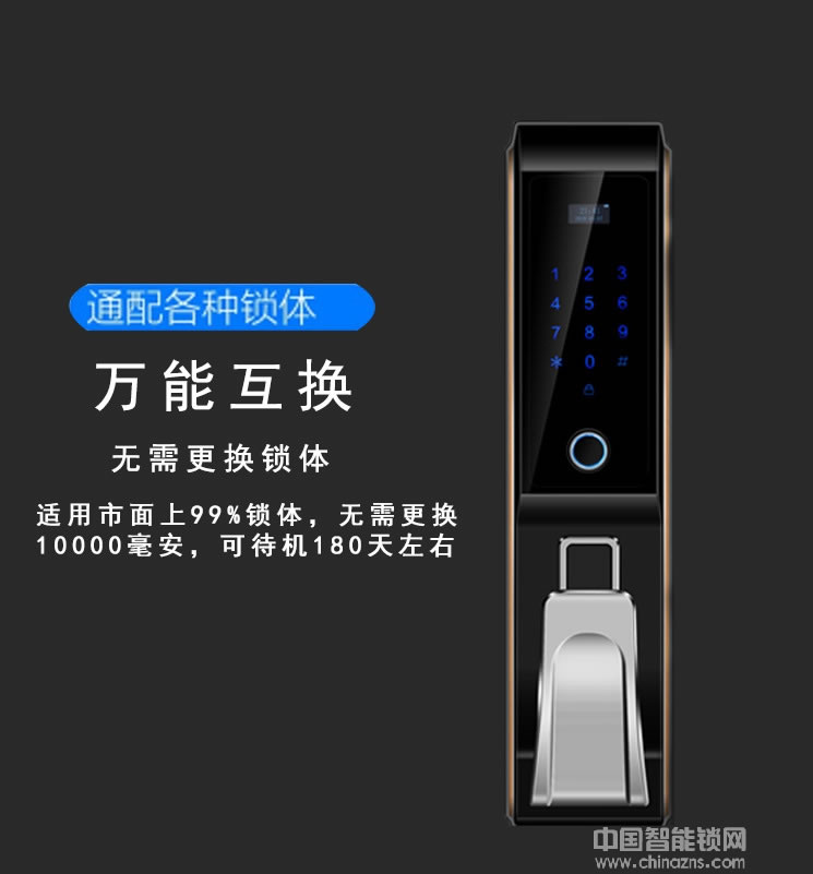 鑫鼎興智能鎖 家用全自動指紋鎖 手機控制智能鎖