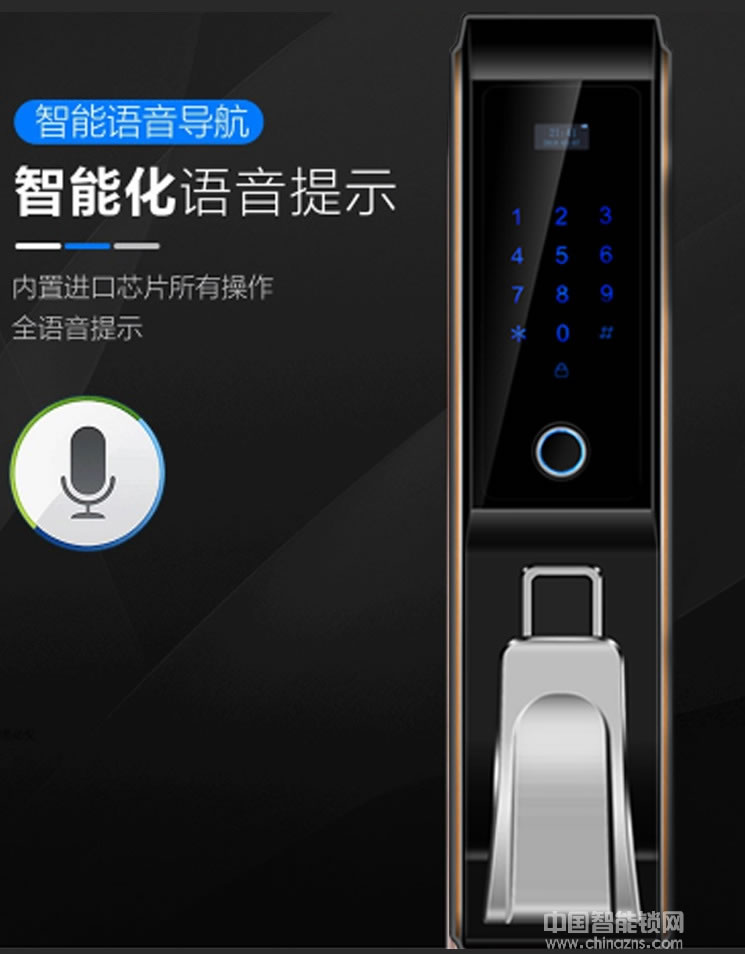 鑫鼎興智能鎖 家用全自動指紋鎖 手機控制智能鎖