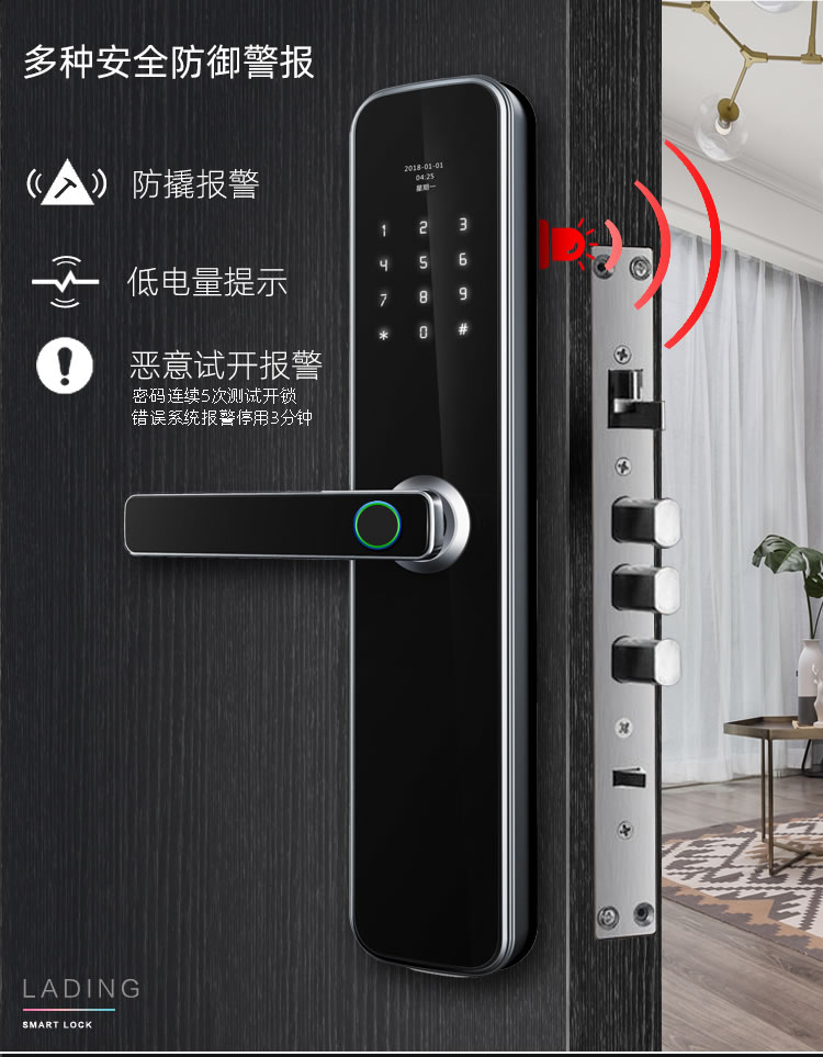 拉盯指紋鎖 智能家居電子門鎖 防盜門指紋密碼鎖
