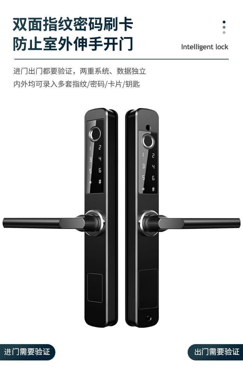 拉盯指紋鎖 家用滑蓋指紋鎖 APP智能門鎖