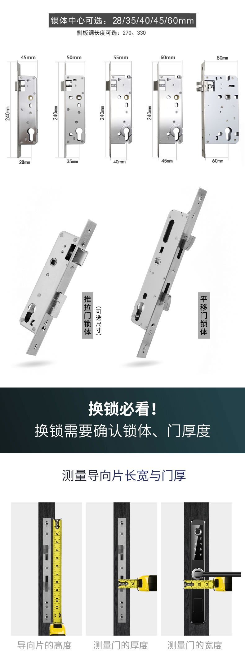 拉盯指紋鎖 家用滑蓋指紋鎖 APP智能門鎖