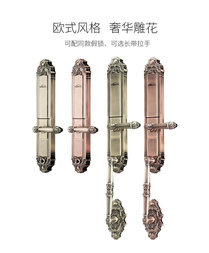 英碩指紋鎖 因特別墅指紋密碼鎖 滑蓋電子門鎖