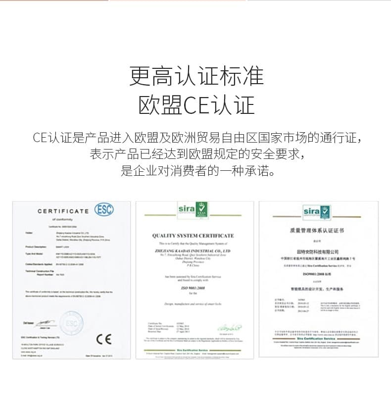 英碩指紋鎖 因特別墅指紋密碼鎖 滑蓋電子門鎖