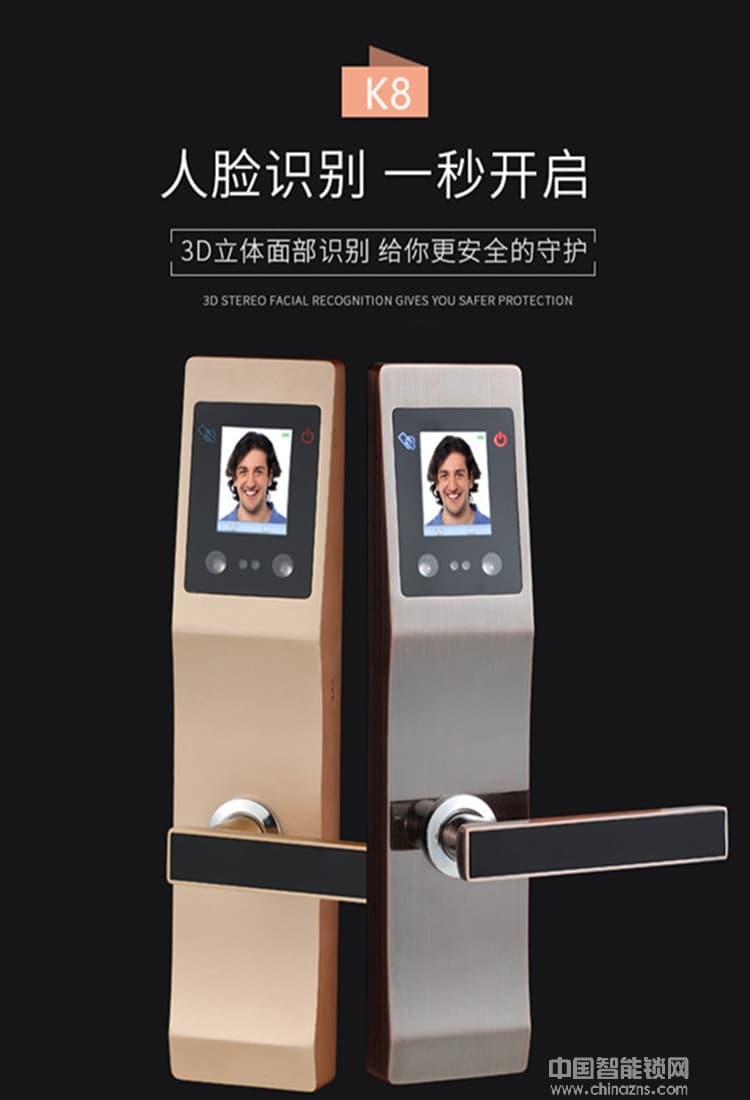 云領人臉識別智能鎖 公寓防盜門智能鎖