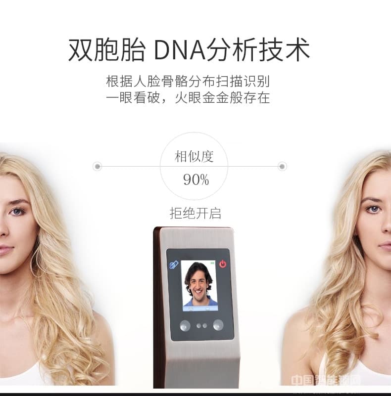 云領人臉識別智能鎖 公寓防盜門智能鎖