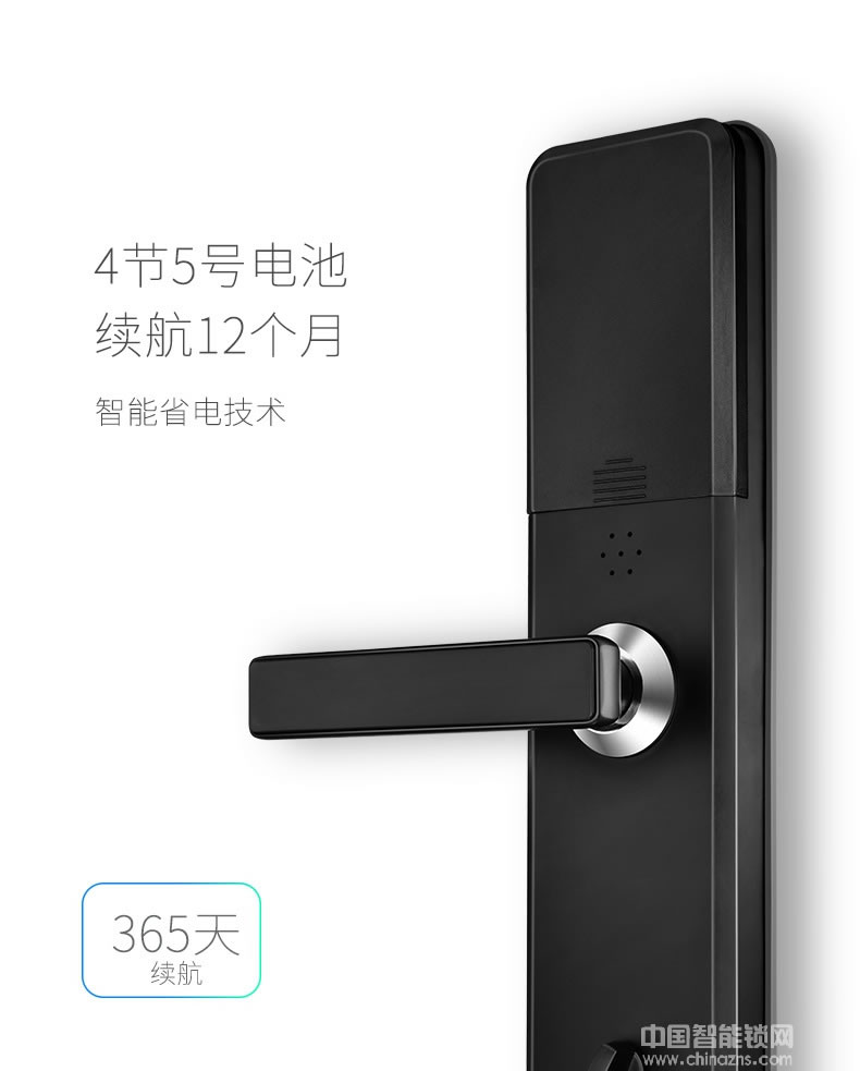 云領半導體家用防盜門鎖 出租房電子密碼鎖