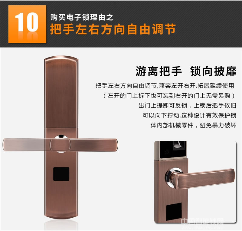 云領高端家用電子密碼鎖 滑蓋指紋鎖