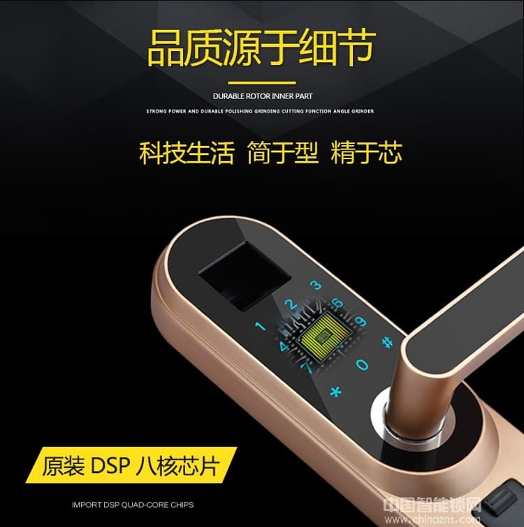 云領家用臥室門指紋鎖 辦公室智能門鎖