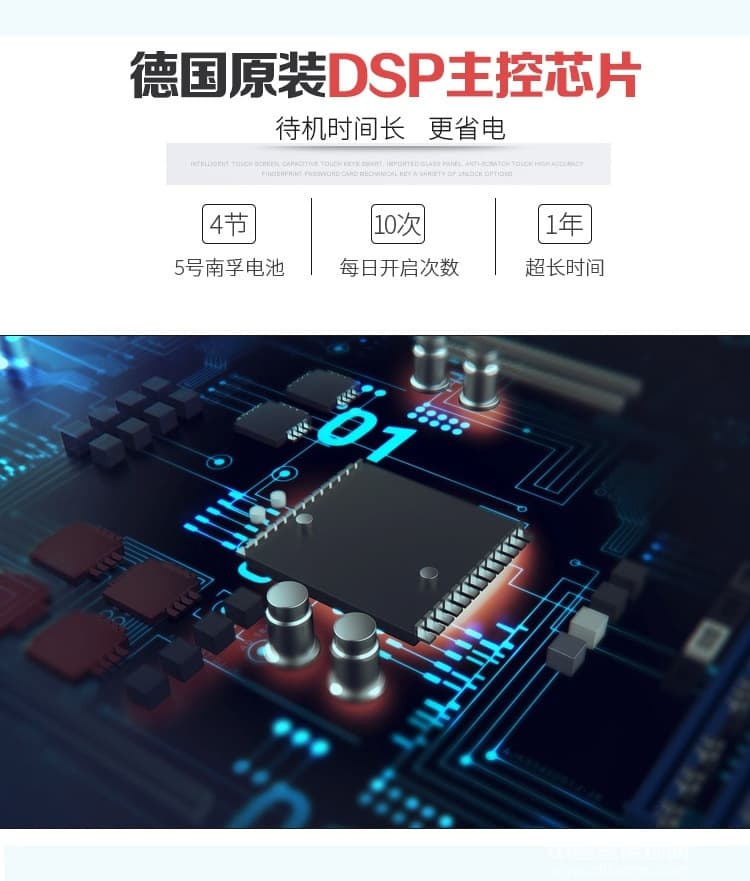 云領酒店公寓智能鎖 辦公短租電子密碼鎖