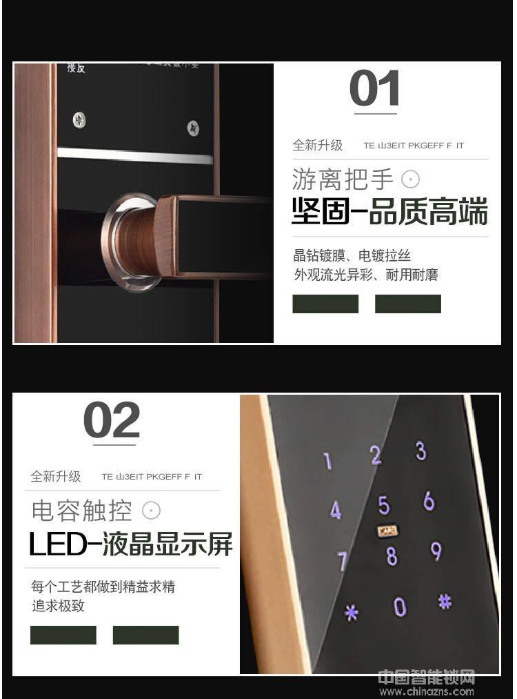 云領酒店公寓智能鎖 辦公短租電子密碼鎖