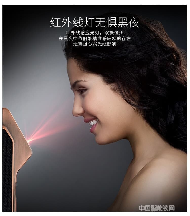 天仕盾人臉識(shí)別鎖 掌靜脈智能鎖