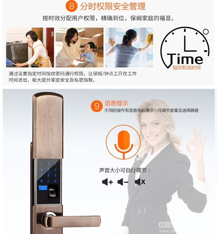 天仕盾智能滑蓋指紋鎖 半導體指紋密碼鎖