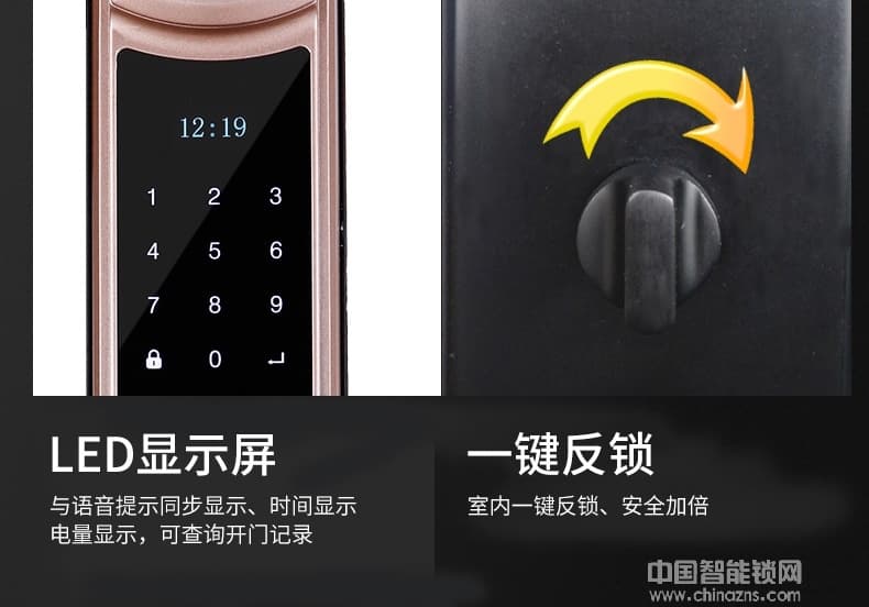 帥榮智能鎖 鋅合金防盜門指紋密碼鎖 手機APP智能鎖