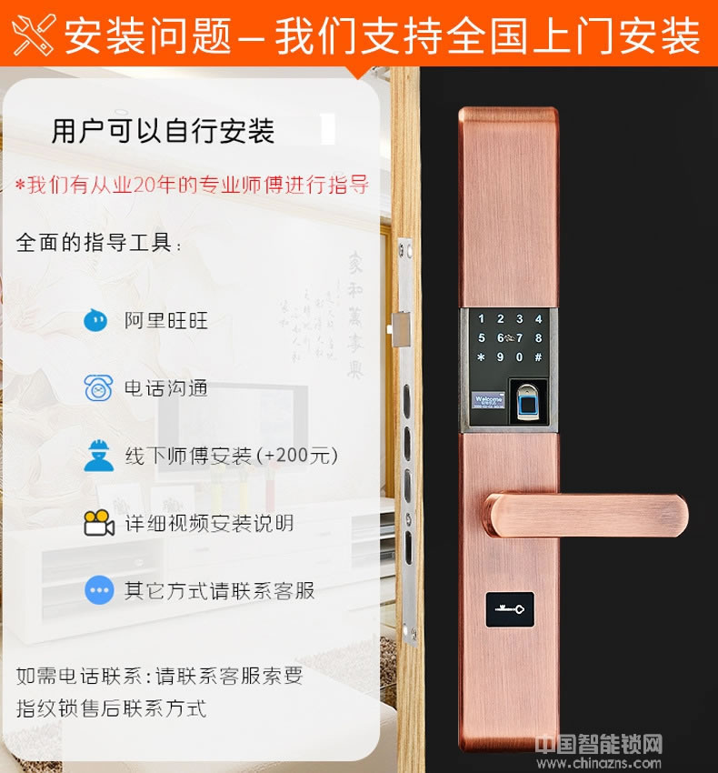 帥榮智能鎖 不銹鋼指紋識別鎖 電子感應密碼鎖