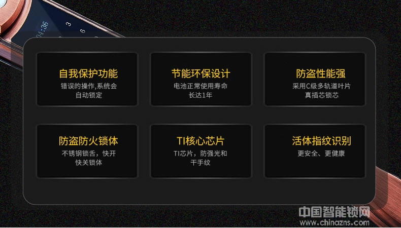 帥榮智能鎖 全自動(dòng)滑蓋指紋鎖 手機(jī)遠(yuǎn)程控制智能鎖