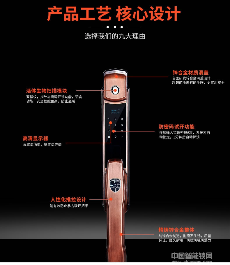 帥榮智能鎖 全自動(dòng)滑蓋指紋鎖 手機(jī)遠(yuǎn)程控制智能鎖