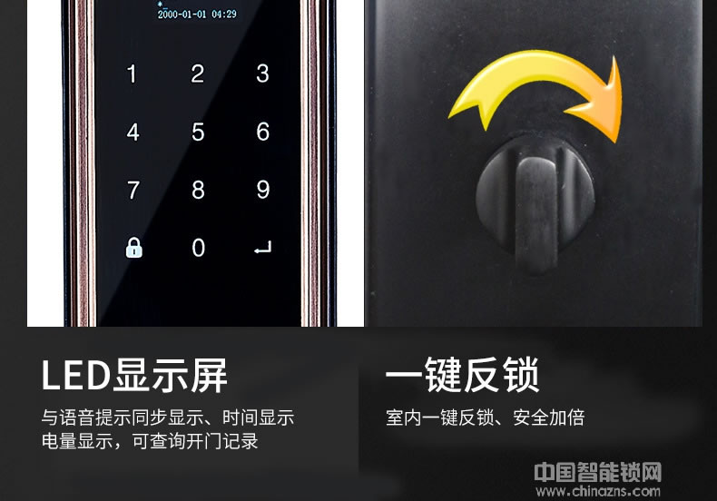 帥榮智能鎖 全自動(dòng)滑蓋指紋鎖 手機(jī)遠(yuǎn)程控制智能鎖