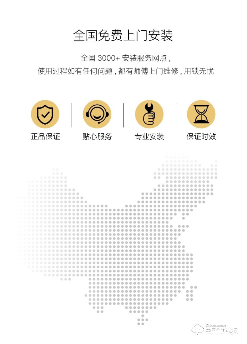 九萬里智能鎖W300 不銹鋼指紋密碼鎖家用防盜門鎖