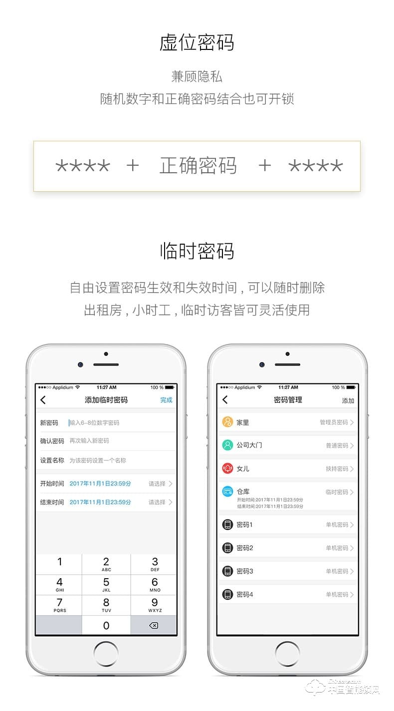 九萬里指紋鎖W500智能門鎖 wifi可視遠程密碼鎖家用防盜門鎖電子鎖