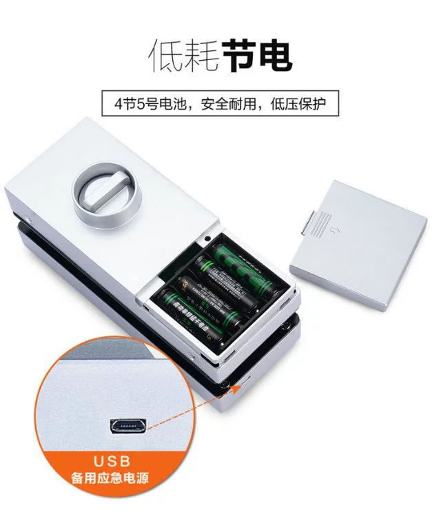 奧卡斯智能鎖 玻璃門指紋鎖 刷卡密碼智能鎖