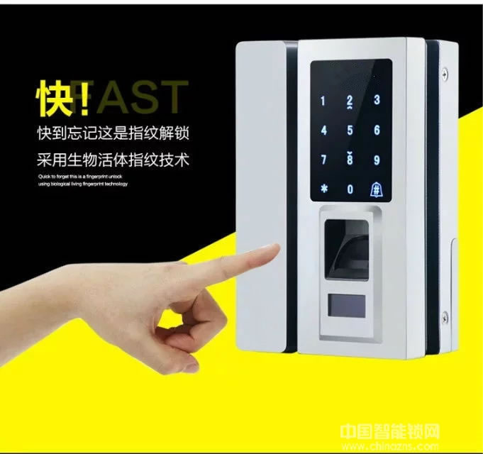 奧卡斯智能鎖 玻璃門指紋鎖 刷卡密碼智能鎖
