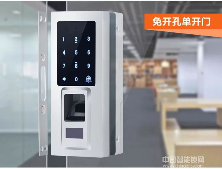 奧卡斯智能鎖 玻璃門指紋鎖 刷卡密碼智能鎖