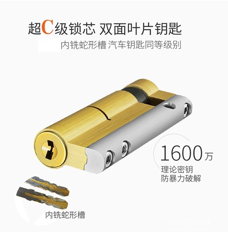 黑將軍指紋鎖 防貓眼設計家庭大門鎖 APP滑蓋半導體指紋鎖