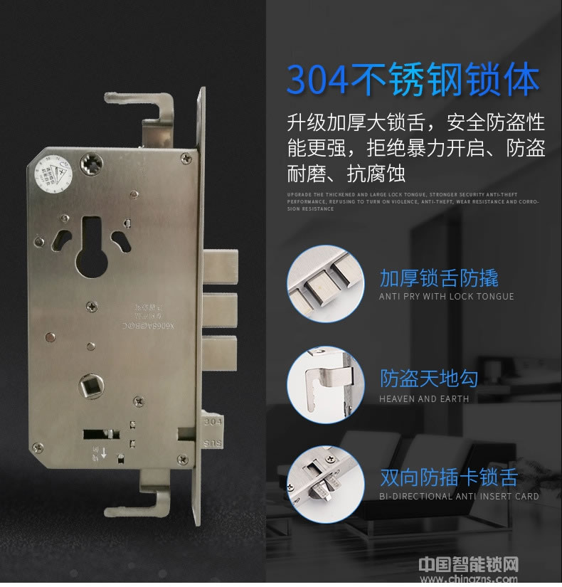 黑將軍指紋鎖 滑蓋超薄指紋鎖 密碼磁卡感應(yīng)智能鎖