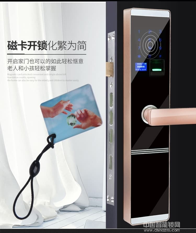 凱技智能鎖 APP家用防盜門智能鎖 智能電子密碼鎖