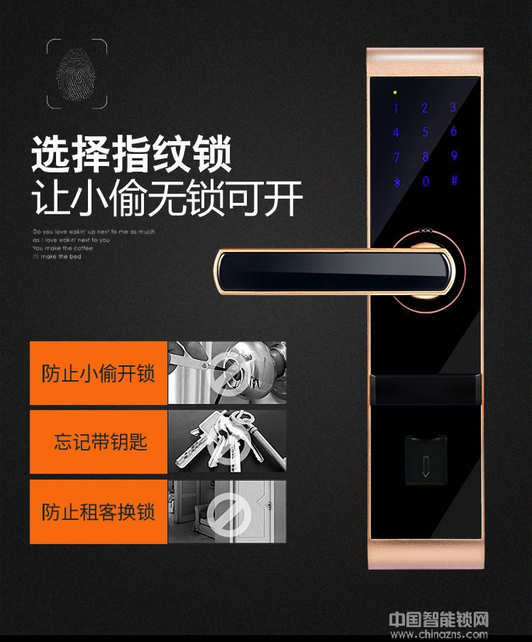 凱技智能鎖 藍牙智能指紋密碼鎖 出租房公寓智能鎖