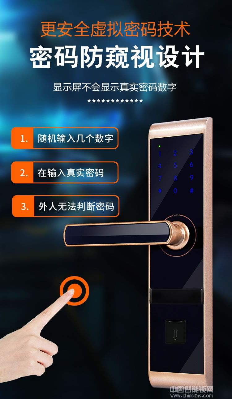 凱技智能鎖 藍牙智能指紋密碼鎖 出租房公寓智能鎖