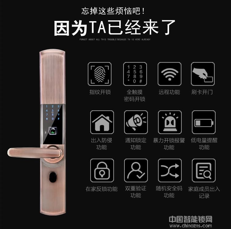 凱技智能鎖 家用滑蓋智能門鎖 遠程電子密碼鎖