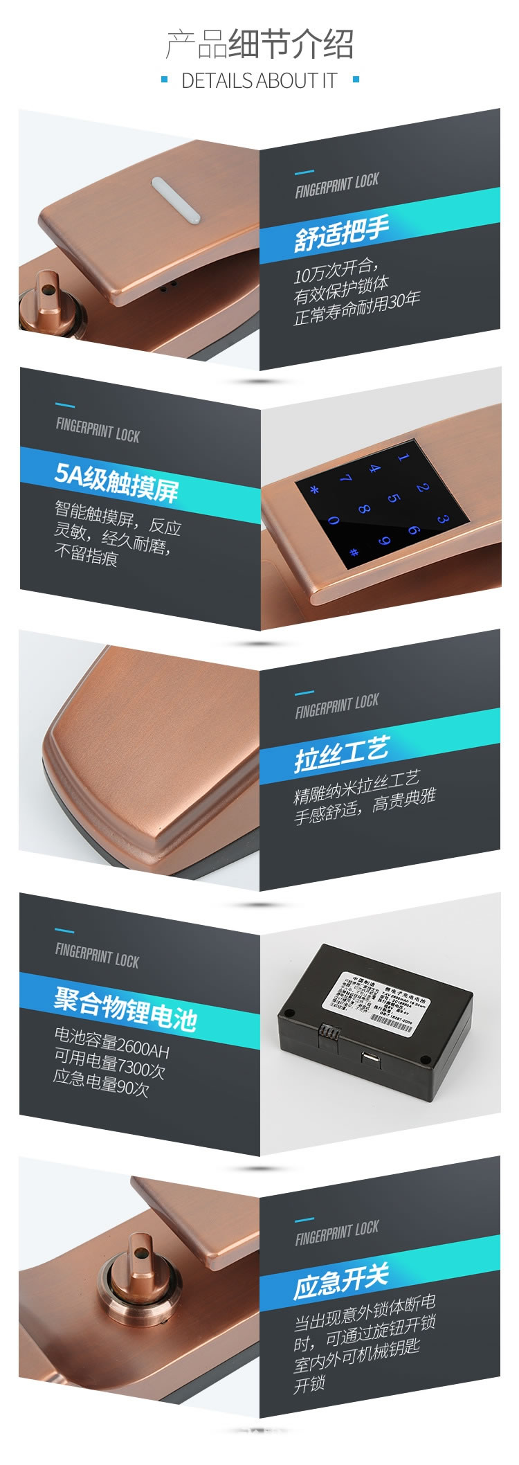 碩派半導體指紋鎖 家用防盜智能鎖