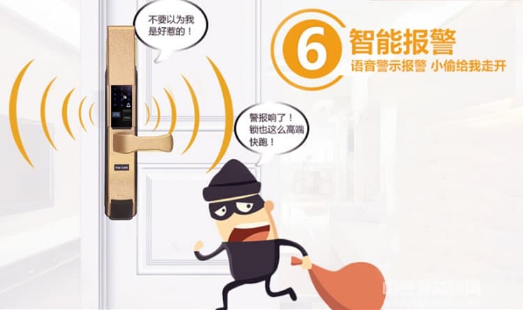 碩派通用型智能鎖 大門感應卡鎖