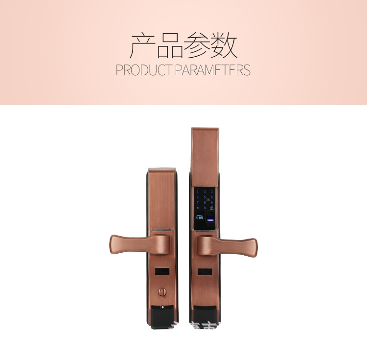 碩派手機遠程電子鎖 家用防盜門指紋鎖