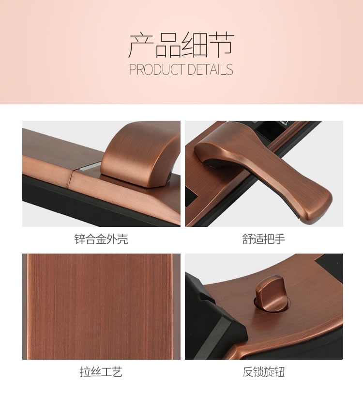 碩派手機遠程電子鎖 家用防盜門指紋鎖