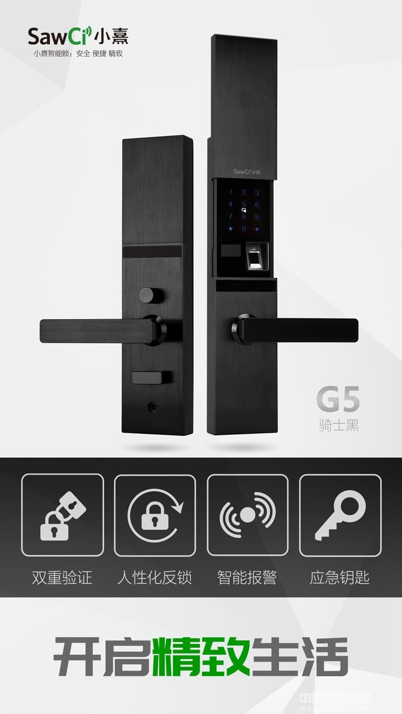 小熹太空鋁滑蓋指紋密碼鎖 防盜門半導(dǎo)體指紋鎖